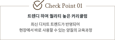 ����Ͽ� üũ����Ʈ�ڽ� 1��